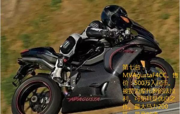 A review of the world's top nine motorcycles, the top one amazes the world! - Youjia