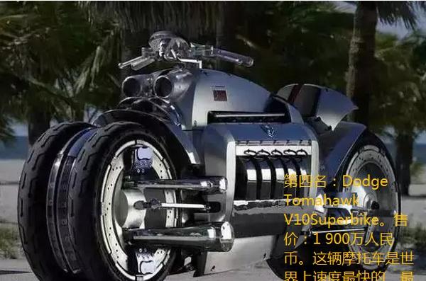 A review of the world's top nine motorcycles, the top one amazes the world! - Youjia