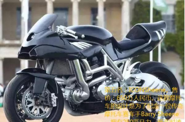 A review of the world's top nine motorcycles, the top one amazes the world! - Youjia